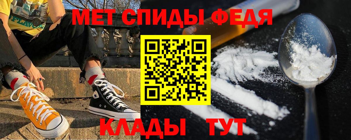 АМФЕТАМИН  АМФЕТАМИН Premium  Вход с VPN  Бузулук 