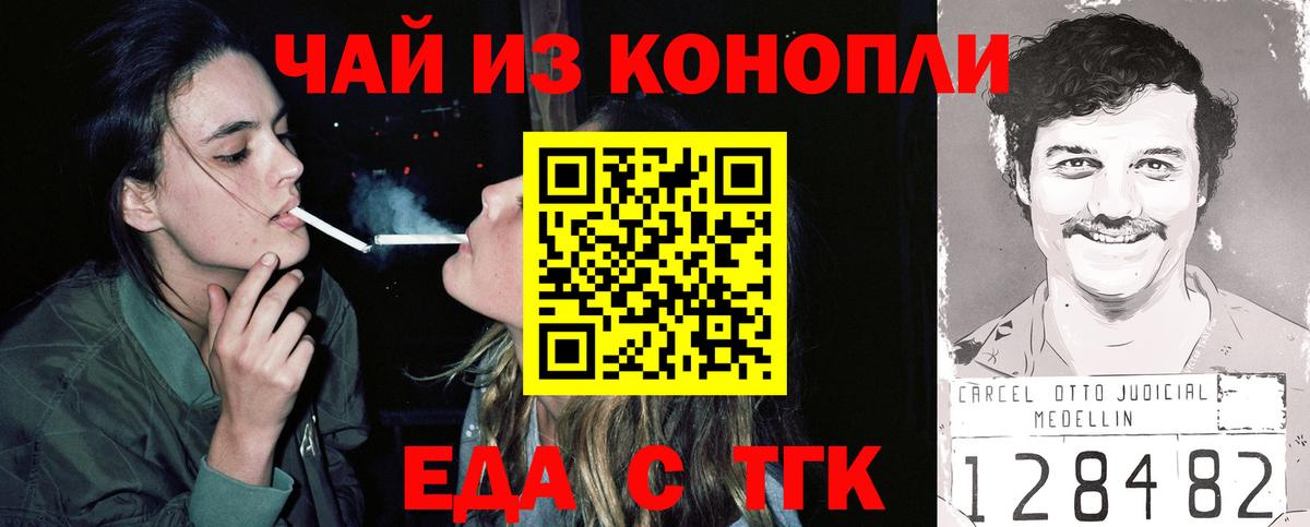 Бузулук  Canna-Cookies марихуана  Вход с VPN 
