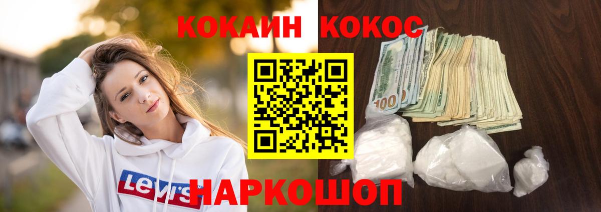 Кокаин 98%  даркнет сайт  Вход с VPN  Cocaine  Бузулук  Cocaine Columbia 