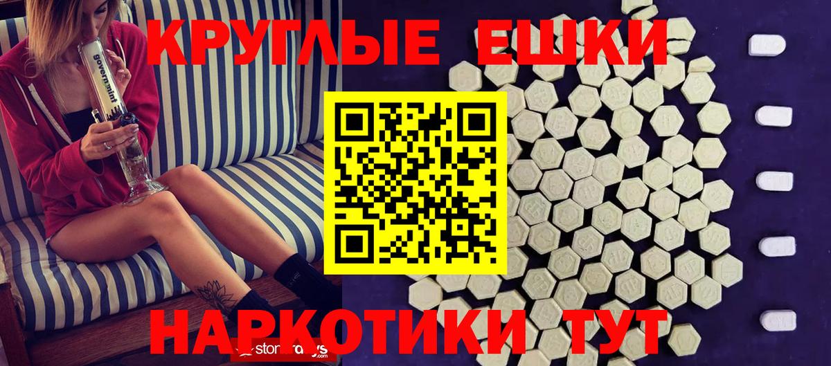 Экстази VHQ  Вход с VPN  Бузулук 