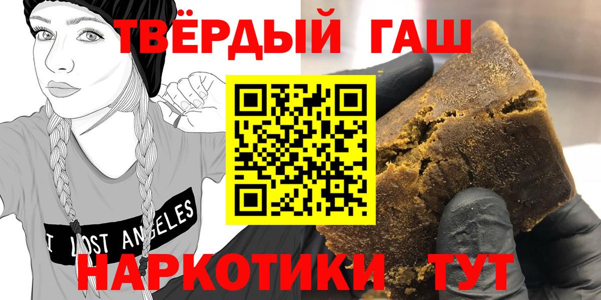ГАШ Ice-O-Lator  Вход с VPN  Бузулук 