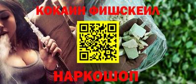 спиды Ливны