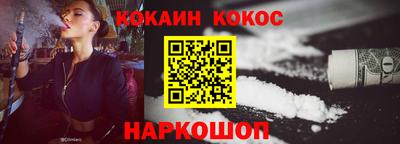 спиды Ливны