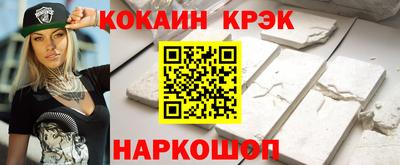 спиды Ливны