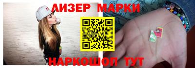 гашиш Ликино-Дулёво