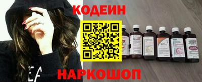 спиды Ливны