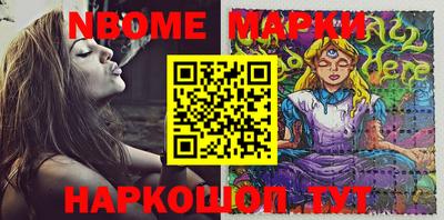 марихуана Лесосибирск