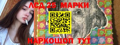 марихуана Лесосибирск