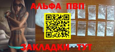 спиды Ливны