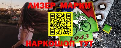 гашиш Ликино-Дулёво