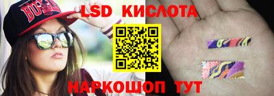 спиды Ливны