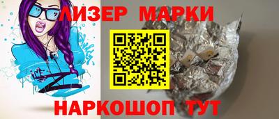 гашиш Ликино-Дулёво