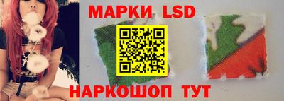 спиды Ливны