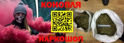 марихуана Лесосибирск