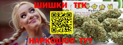 марихуана Лесосибирск
