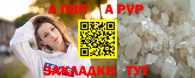 спиды Ливны