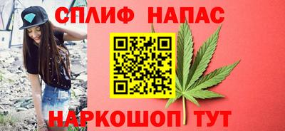 марихуана Лесосибирск