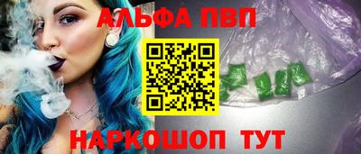 марихуана Лесосибирск