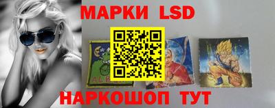 спиды Ливны