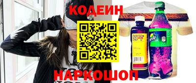 спиды Ливны