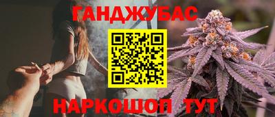 спиды Ливны