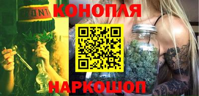 марихуана Лесосибирск