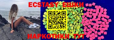 спиды Ливны