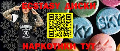марихуана Лесосибирск