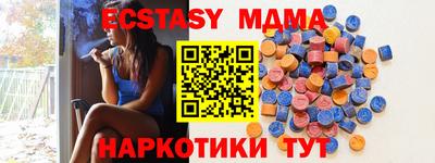 спиды Ливны