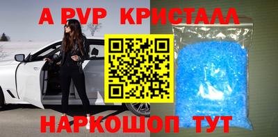 спиды Ливны