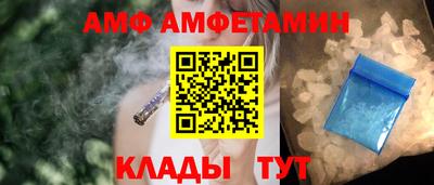 спиды Ливны