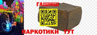 спиды Ливны