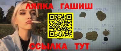 гашиш Ликино-Дулёво