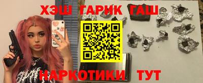 гашиш Ликино-Дулёво
