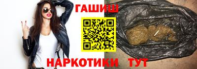 гашиш Ликино-Дулёво