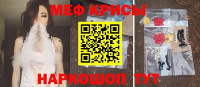 спиды Ливны