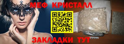 марихуана Лесосибирск