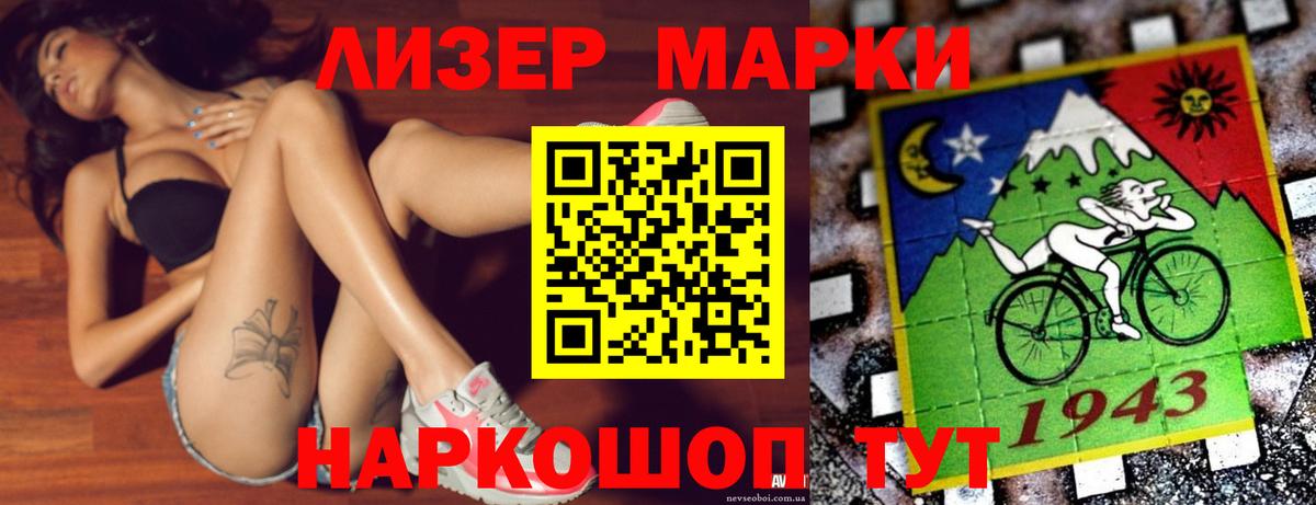 LSD-25 экстази кислота  LSD-25 экстази ecstasy  Вход с VPN  ОМГ ОМГ ссылки  Бузулук 