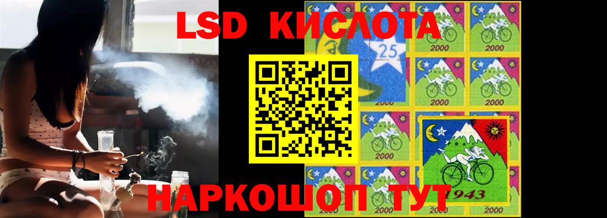 Лсд 25 экстази ecstasy Бузулук