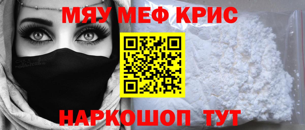 КОКАИН  Конопля  Метадон  Вход с VPN  МДМА  Каннабис  ГАШ  Бузулук  МЕФ кристаллы  Лсд 25 