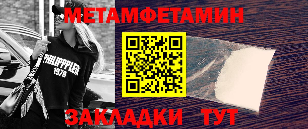 Первитин витя  Первитин витя  Вход с VPN  Бузулук 