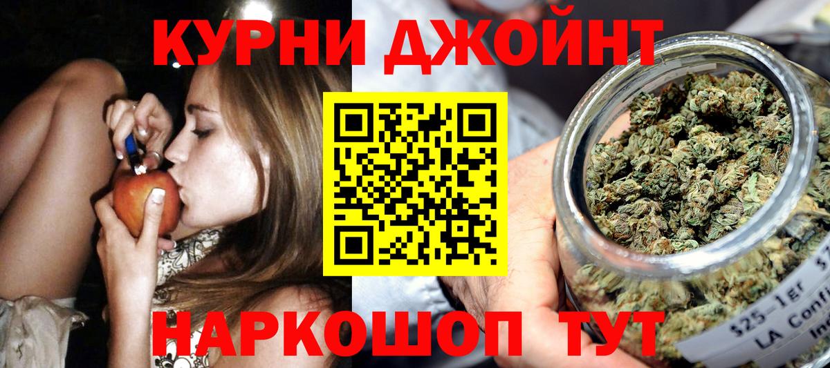 Бошки марихуана индика  Вход с VPN  Конопля план  Бузулук  Марихуана марихуана 